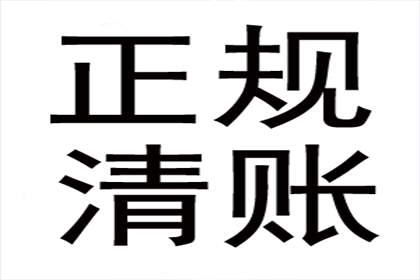 助力房地产公司追回1000万土地出让金